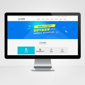 工商注册资质网站织梦模板 财会公司注册类网站