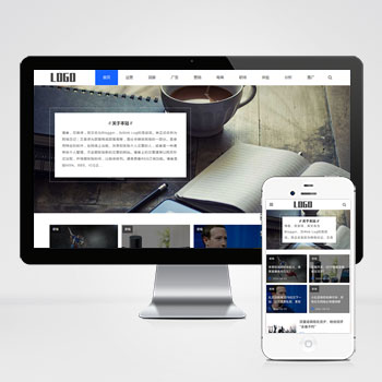 响应式新闻资讯博客自媒体门户类网站